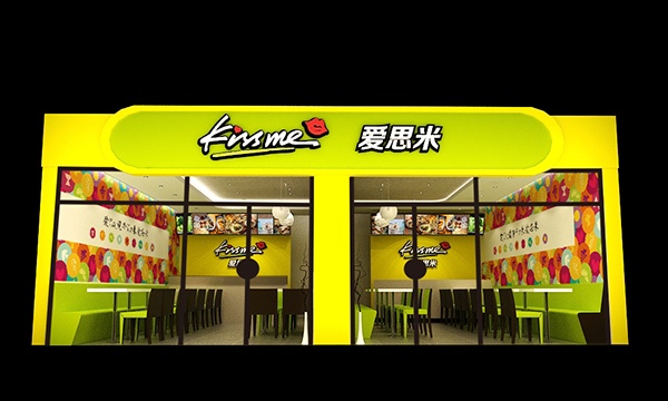 KISSME,濟南商業(yè)空間,濟南餐飲設(shè)計,濟南專賣店設(shè)計
