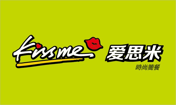 KISSME,濟南商業(yè)空間,濟南餐飲設(shè)計,濟南專賣店設(shè)計
