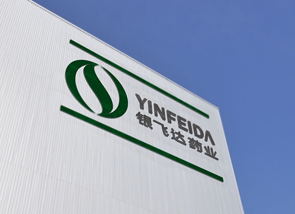 山東VI設(shè)計(jì),化工企業(yè)VI,化工企業(yè)形象