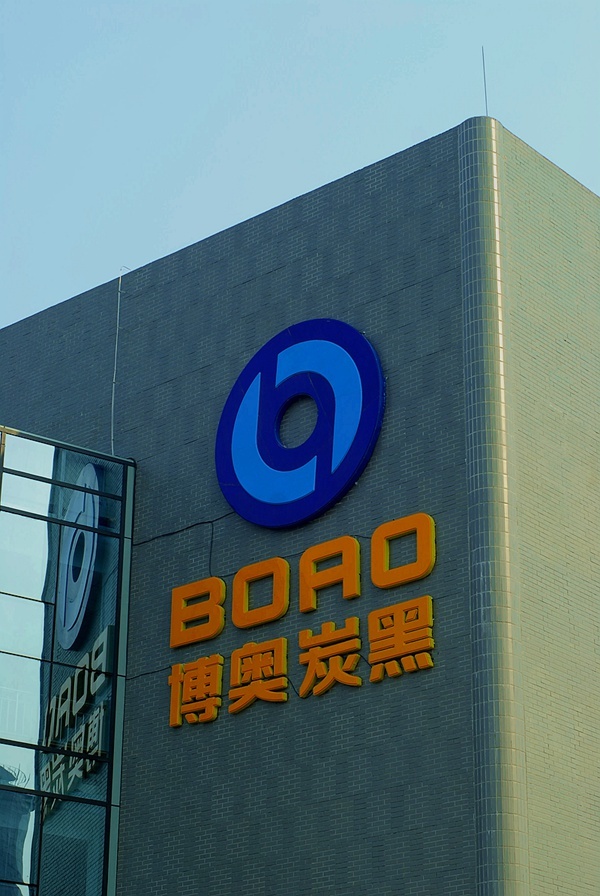 濟南品牌設計,炭黑企業(yè)設計,濟南設計,濟南化工企業(yè)設計,