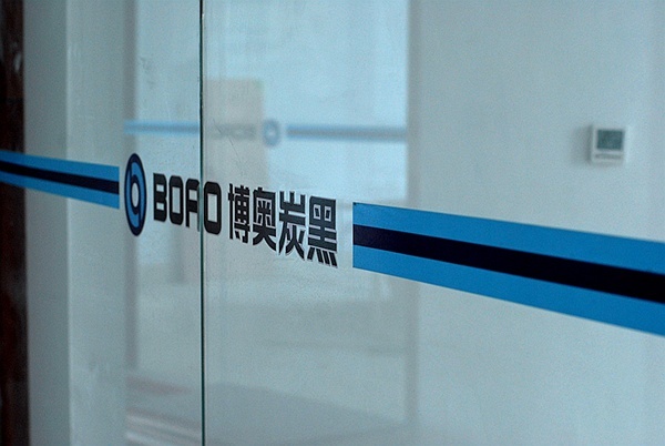 濟南品牌設計,炭黑企業(yè)設計,濟南設計,濟南化工企業(yè)設計,
