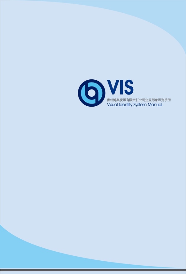 濟南品牌設計,炭黑企業(yè)設計,濟南設計,濟南化工企業(yè)設計,