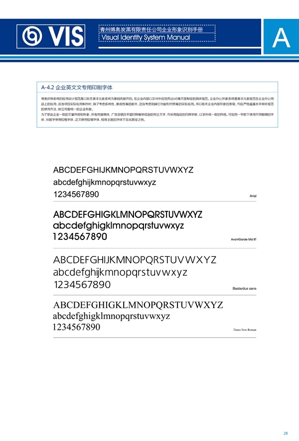 濟南品牌設計,炭黑企業(yè)設計,濟南設計,濟南化工企業(yè)設計,