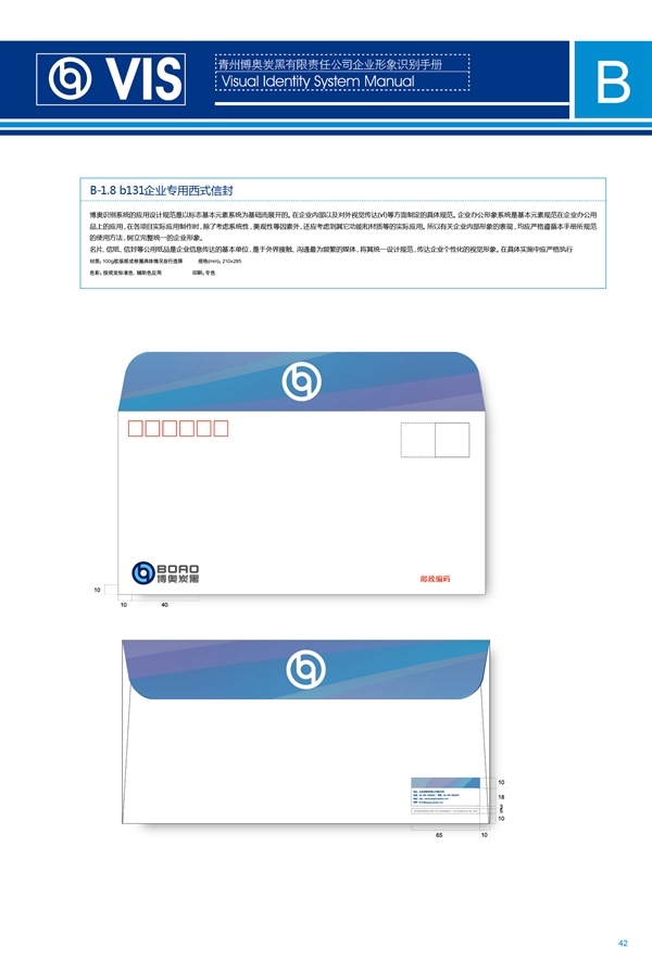 濟南品牌設計,炭黑企業(yè)設計,濟南設計,濟南化工企業(yè)設計,