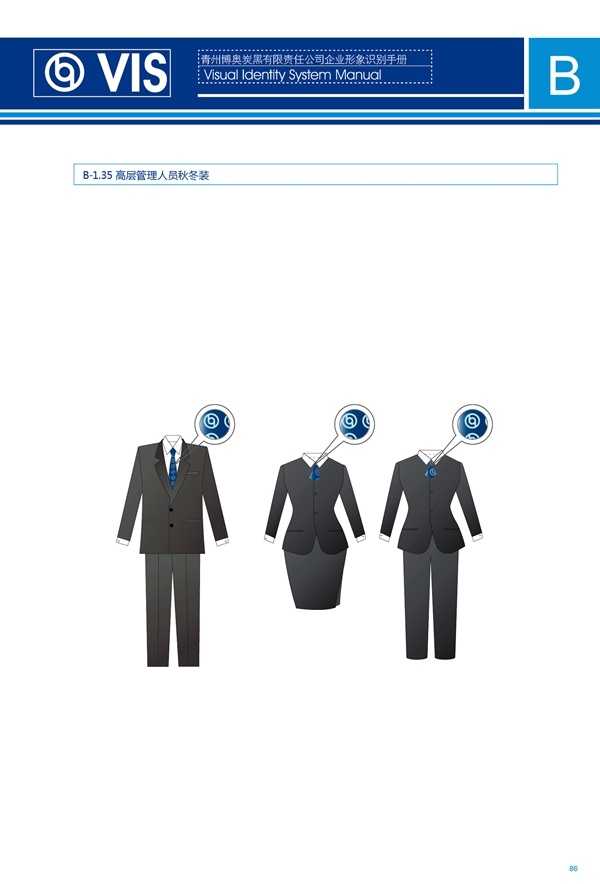 濟南品牌設計,炭黑企業(yè)設計,濟南設計,濟南化工企業(yè)設計,