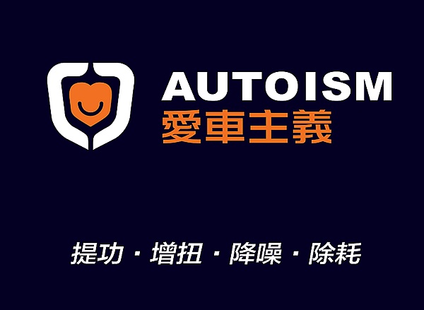 濟(jì)南品牌設(shè)計(jì),汽車品牌設(shè)計(jì),汽車養(yǎng)護(hù)品牌設(shè)計(jì),濟(jì)南連鎖店設(shè)計(jì)