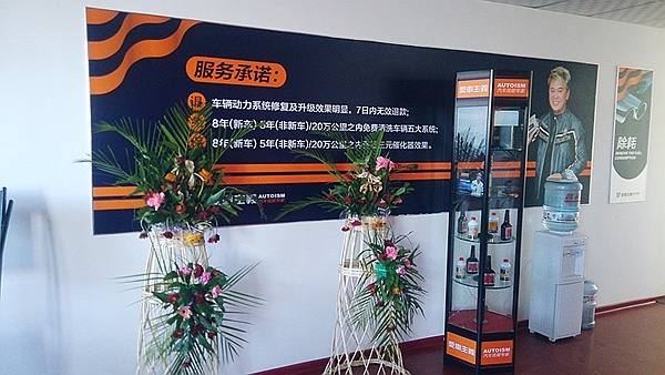 濟(jì)南品牌設(shè)計(jì),汽車品牌設(shè)計(jì),汽車養(yǎng)護(hù)品牌設(shè)計(jì),濟(jì)南連鎖店設(shè)計(jì)