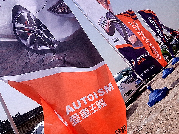 濟(jì)南品牌設(shè)計(jì),汽車品牌設(shè)計(jì),汽車養(yǎng)護(hù)品牌設(shè)計(jì),濟(jì)南連鎖店設(shè)計(jì)