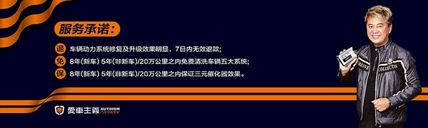 濟(jì)南品牌設(shè)計(jì),汽車品牌設(shè)計(jì),汽車養(yǎng)護(hù)品牌設(shè)計(jì),濟(jì)南連鎖店設(shè)計(jì)